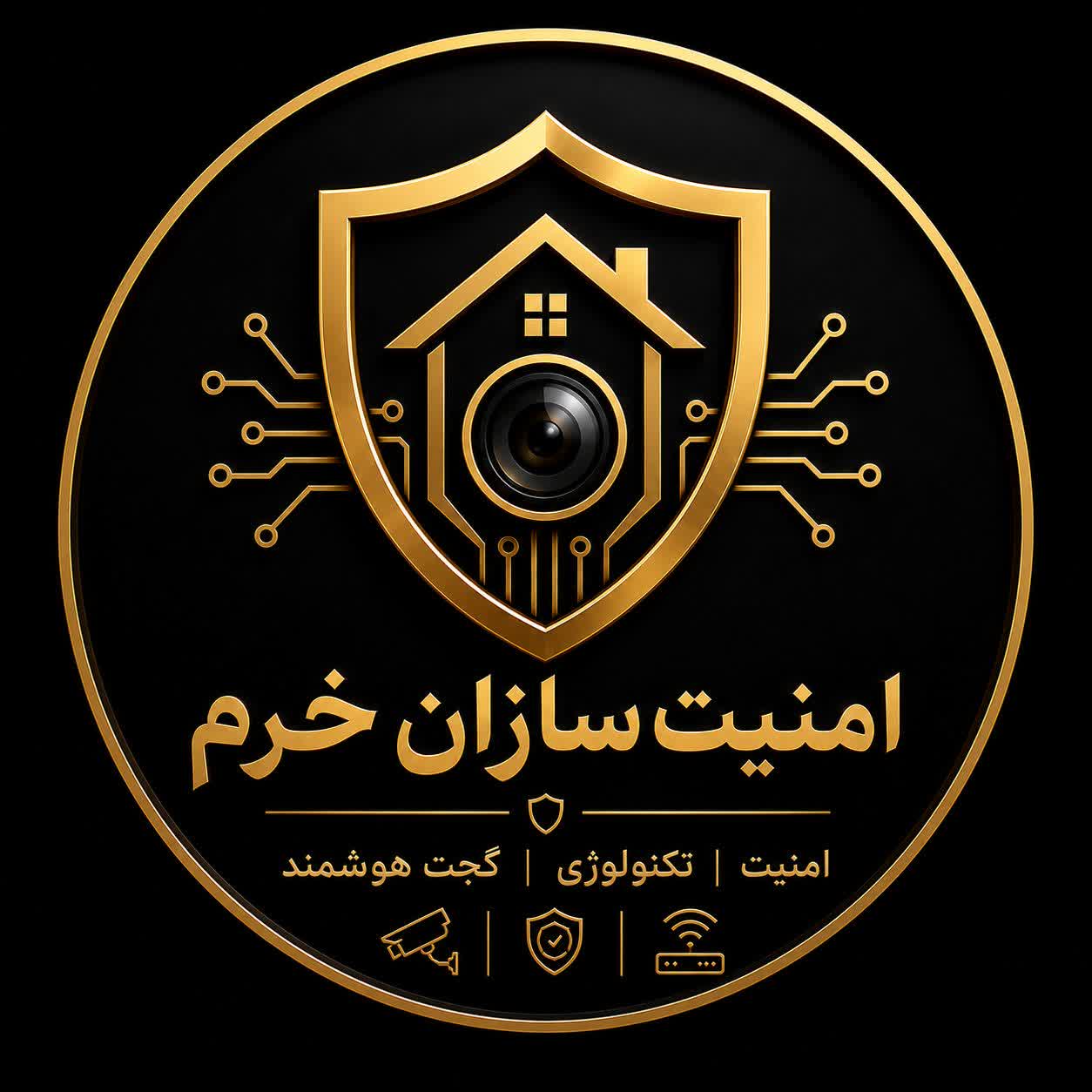 امنیت سازان خرم